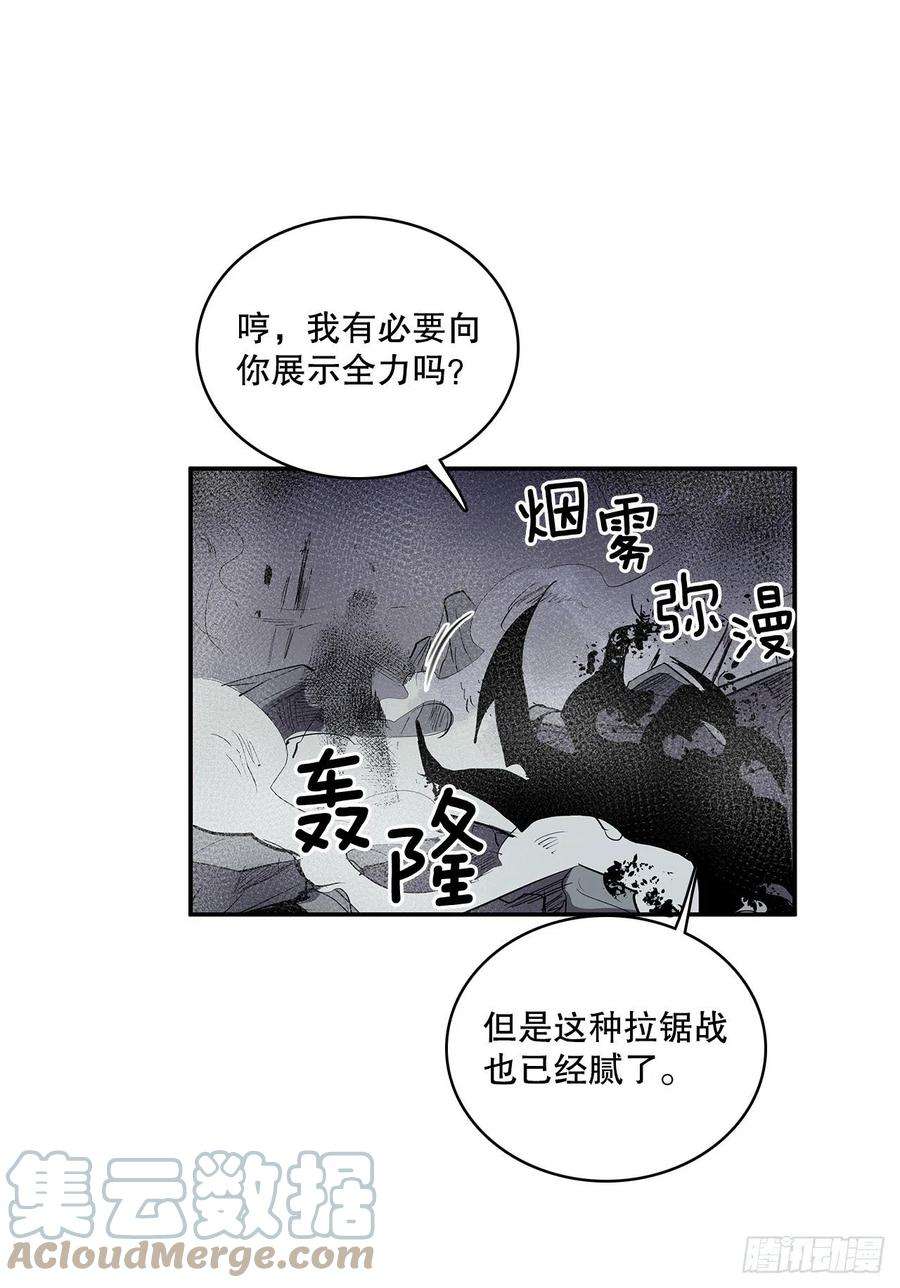 无名商店368.冤家路窄