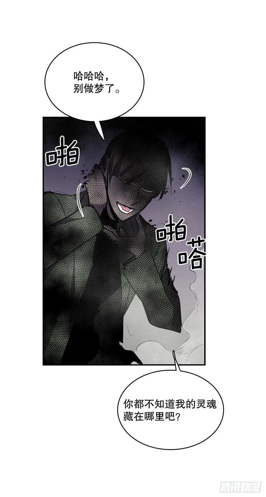 无名商店368.冤家路窄