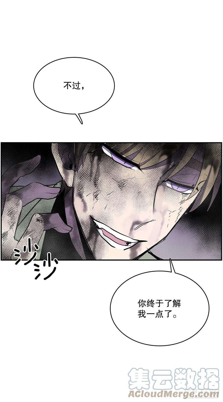 无名商店368.冤家路窄