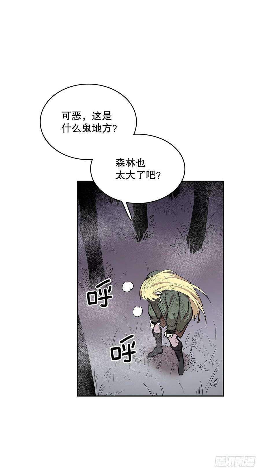 无名商店368.冤家路窄