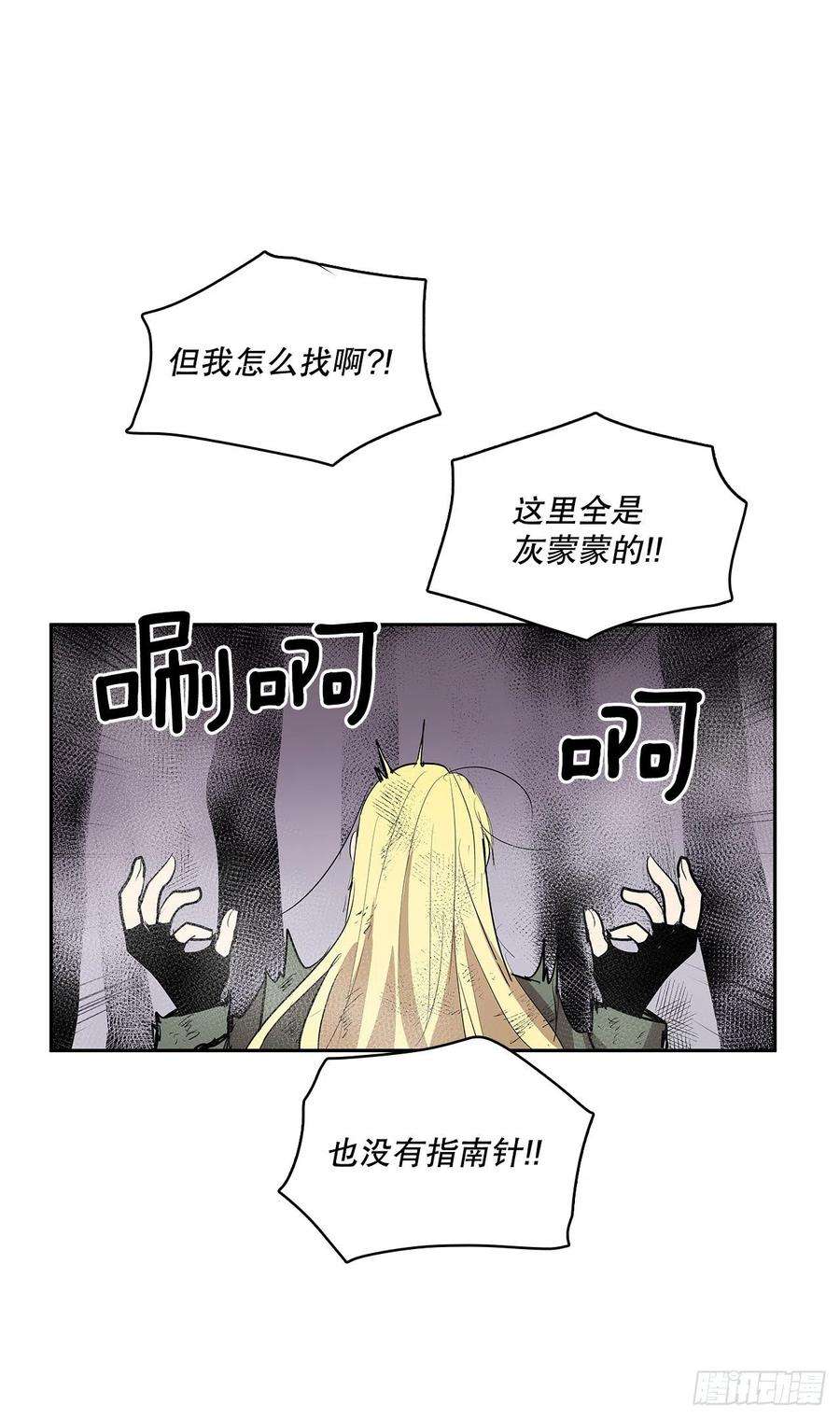 无名商店368.冤家路窄