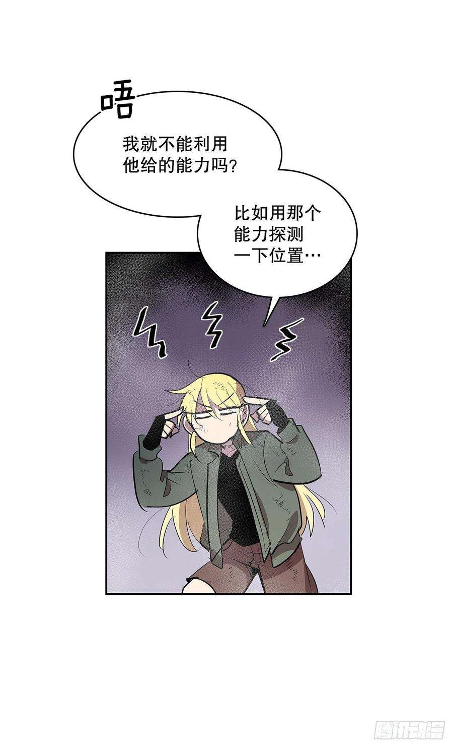 无名商店368.冤家路窄