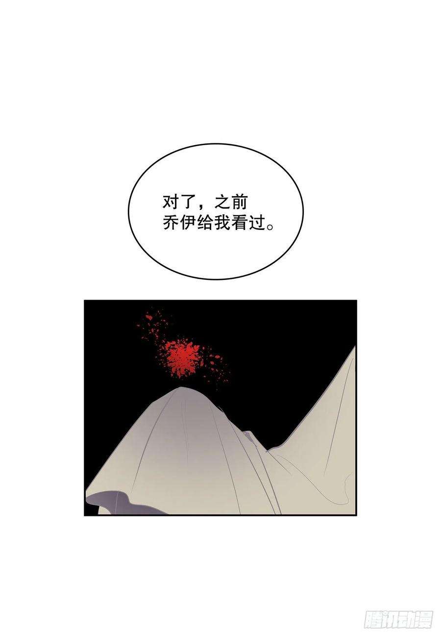 无名商店368.冤家路窄