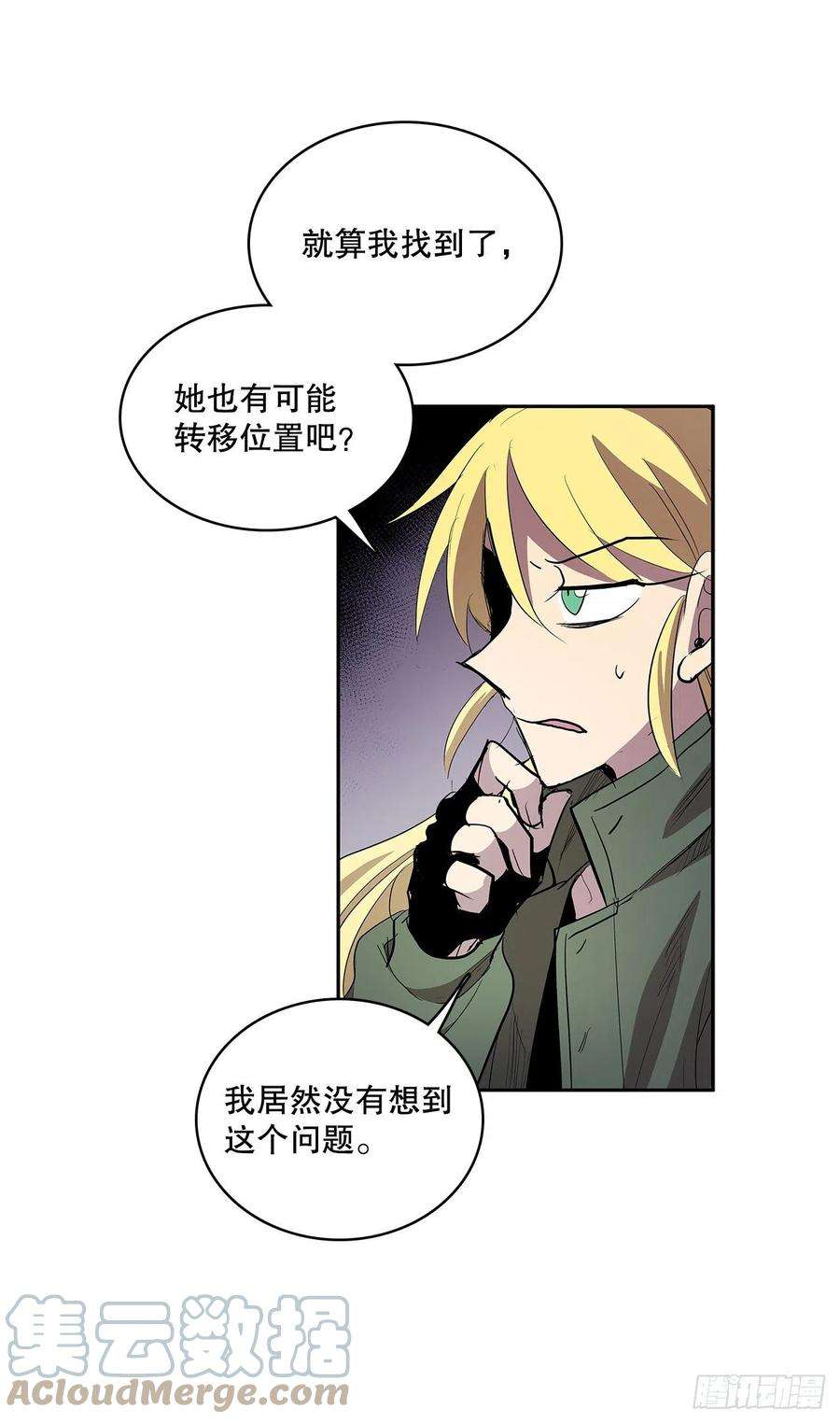 无名商店368.冤家路窄