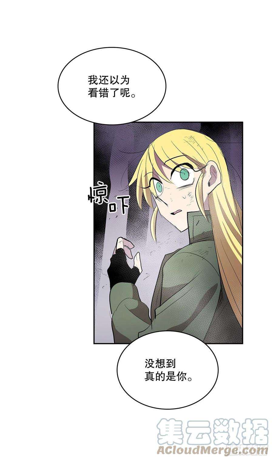 无名商店368.冤家路窄