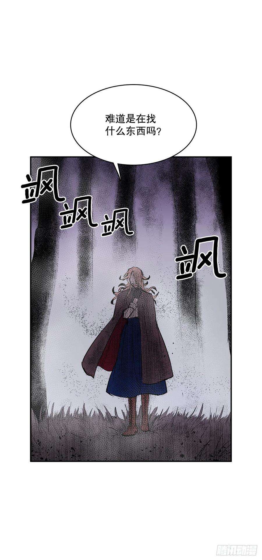无名商店368.冤家路窄