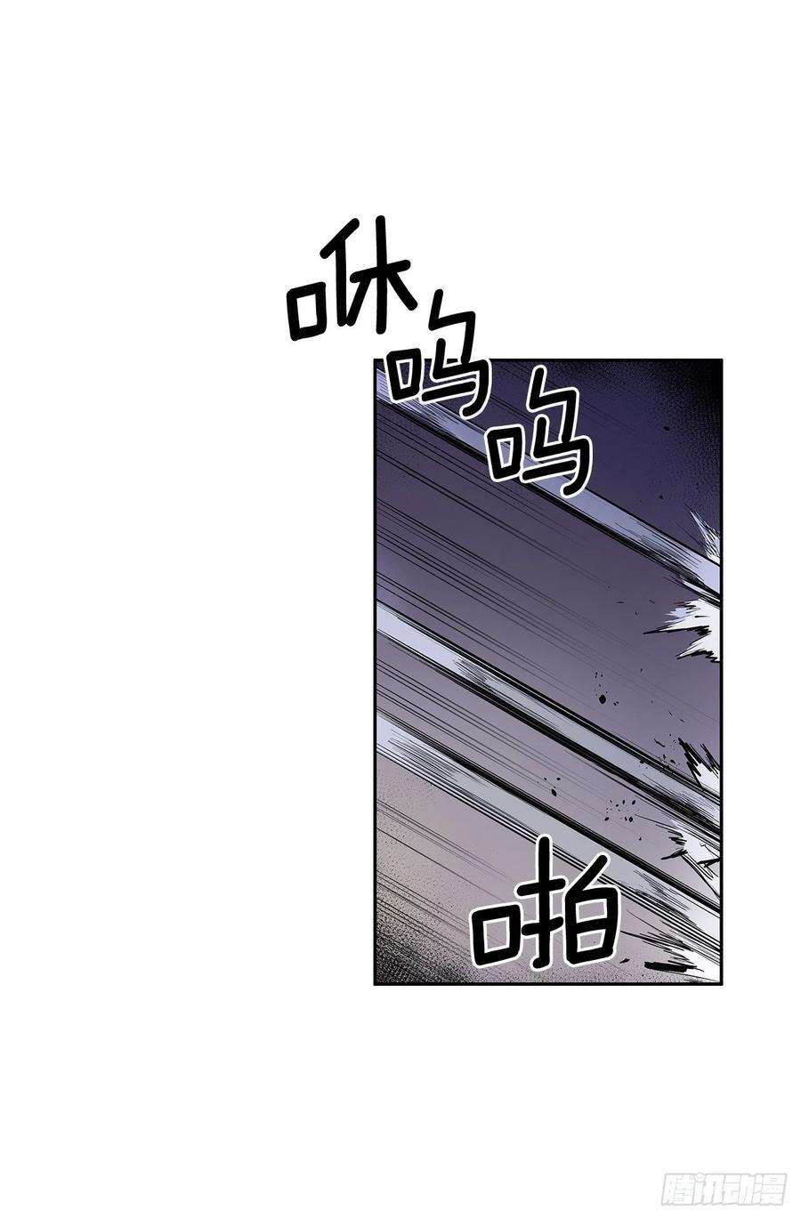 无名商店368.冤家路窄