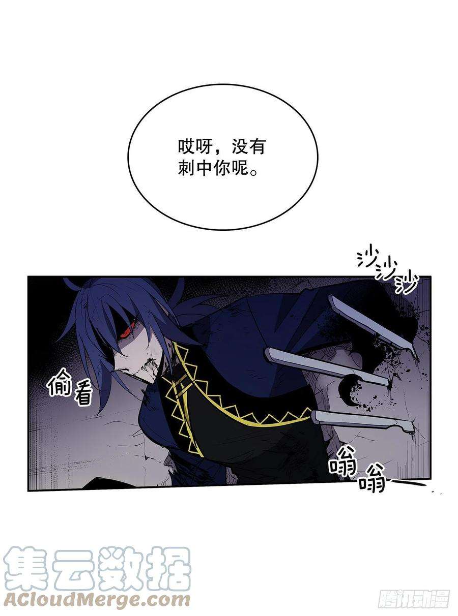 无名商店368.冤家路窄