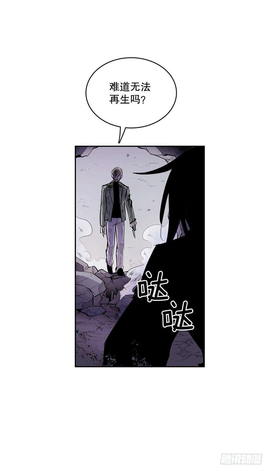 无名商店368.冤家路窄