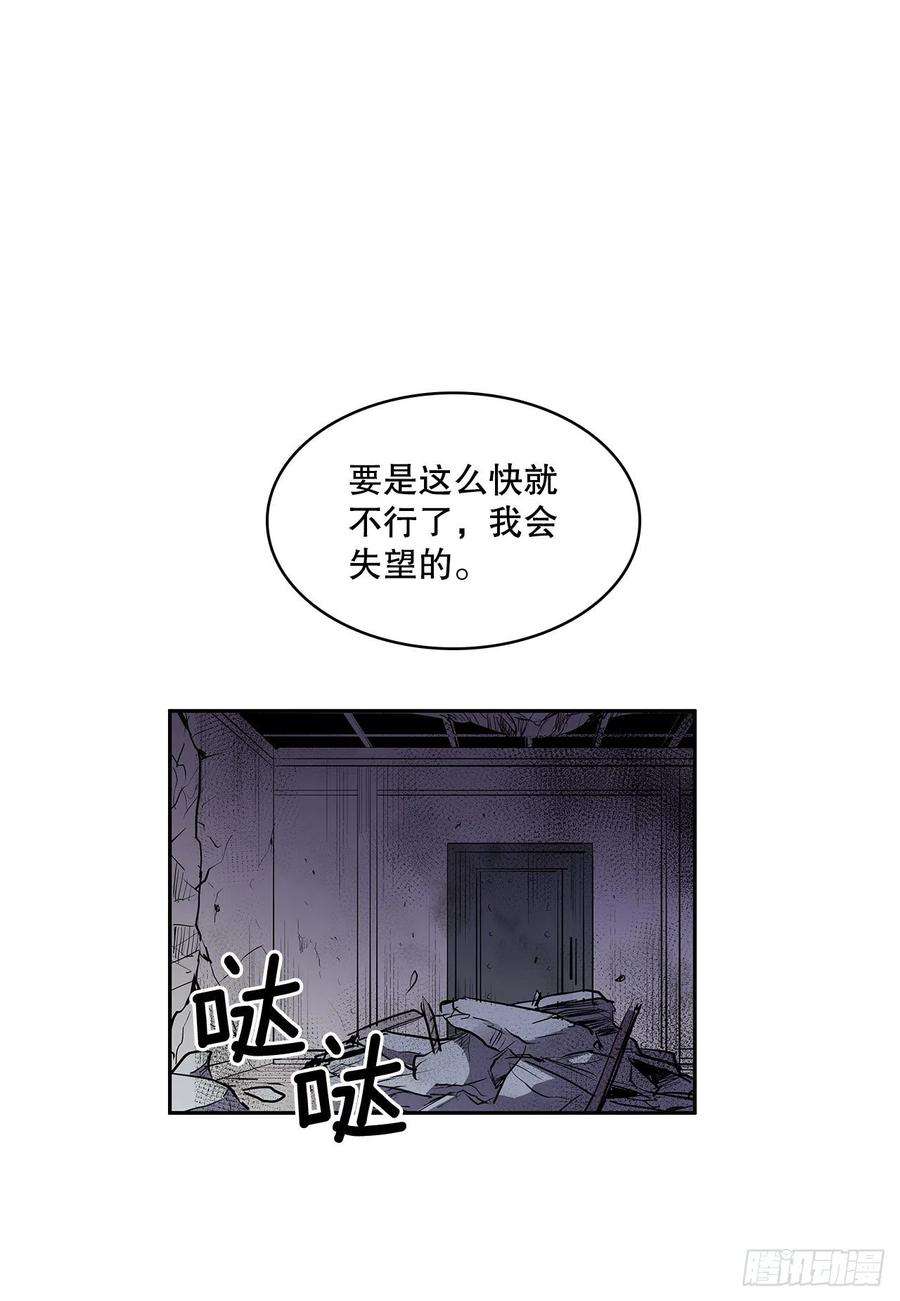 无名商店368.冤家路窄