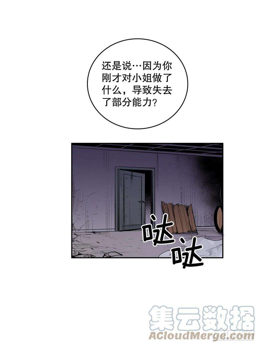 无名商店368.冤家路窄