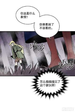 无名商店369.趁机逃离