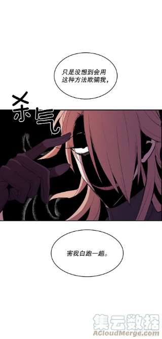 无名商店369.趁机逃离