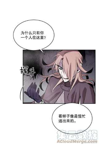 无名商店369.趁机逃离