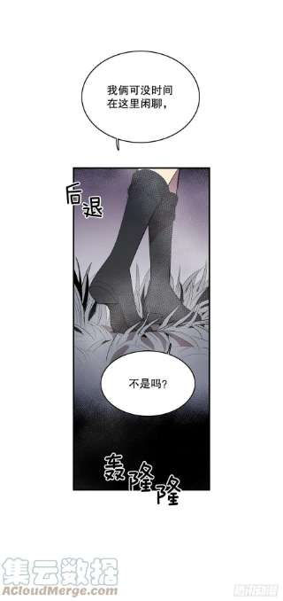 无名商店369.趁机逃离