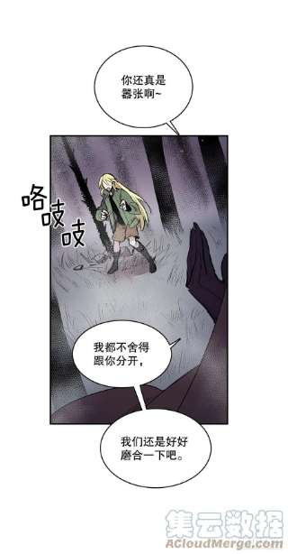 无名商店369.趁机逃离