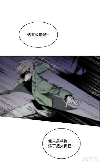 无名商店369.趁机逃离