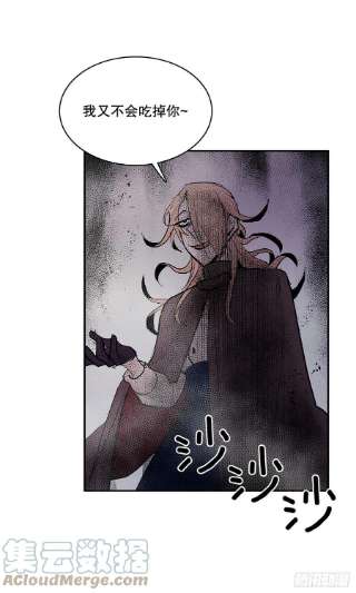 无名商店369.趁机逃离