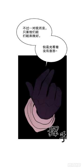 无名商店369.趁机逃离