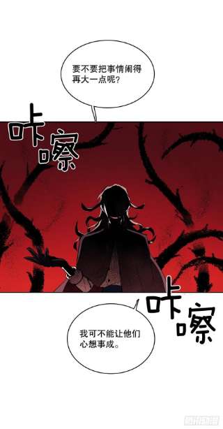 无名商店369.趁机逃离