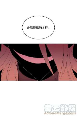 无名商店369.趁机逃离