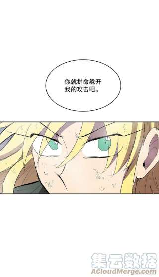 无名商店369.趁机逃离
