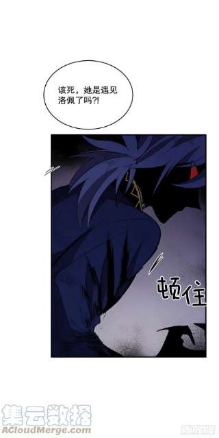 无名商店369.趁机逃离