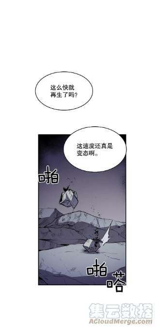 无名商店369.趁机逃离