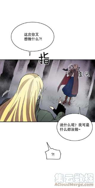 无名商店369.趁机逃离