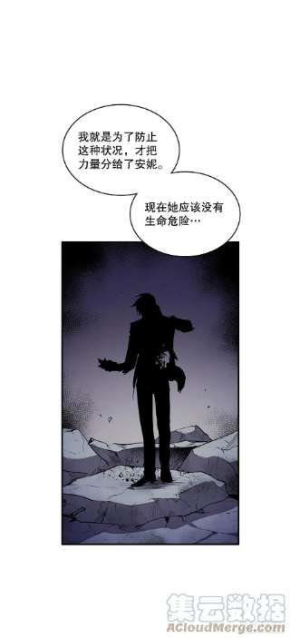无名商店369.趁机逃离