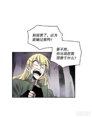 无名商店369.趁机逃离