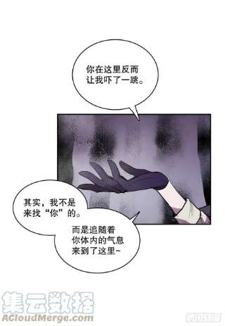 无名商店369.趁机逃离