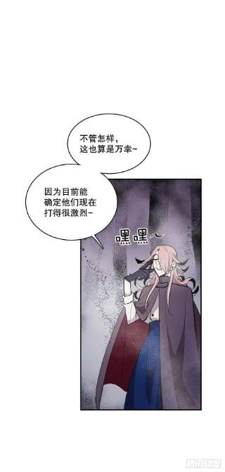 无名商店369.趁机逃离