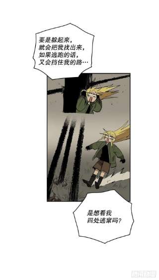 无名商店370.动真格