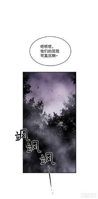 无名商店370.动真格