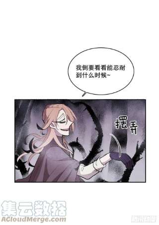 无名商店370.动真格