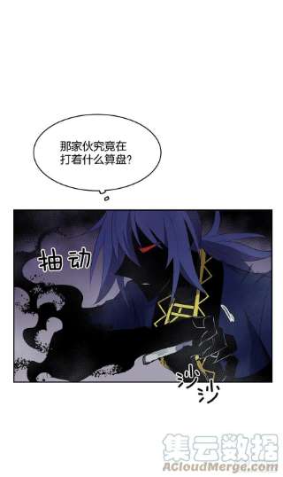 无名商店370.动真格