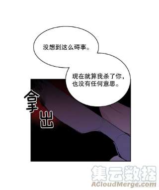 无名商店370.动真格