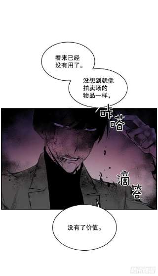 无名商店370.动真格