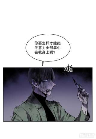 无名商店370.动真格