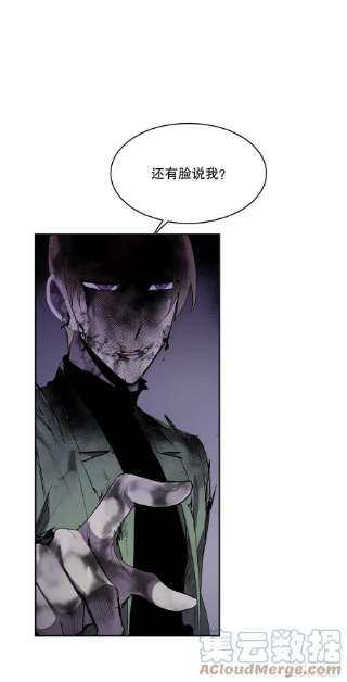 无名商店370.动真格