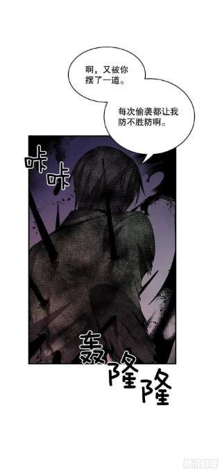 无名商店370.动真格