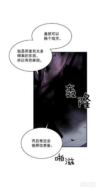 无名商店370.动真格
