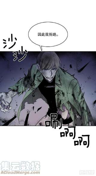 无名商店370.动真格