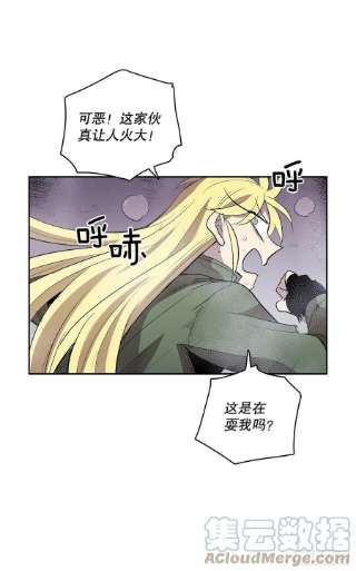 无名商店370.动真格
