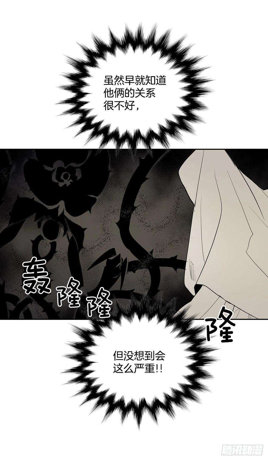 无名商店371.两面夹击