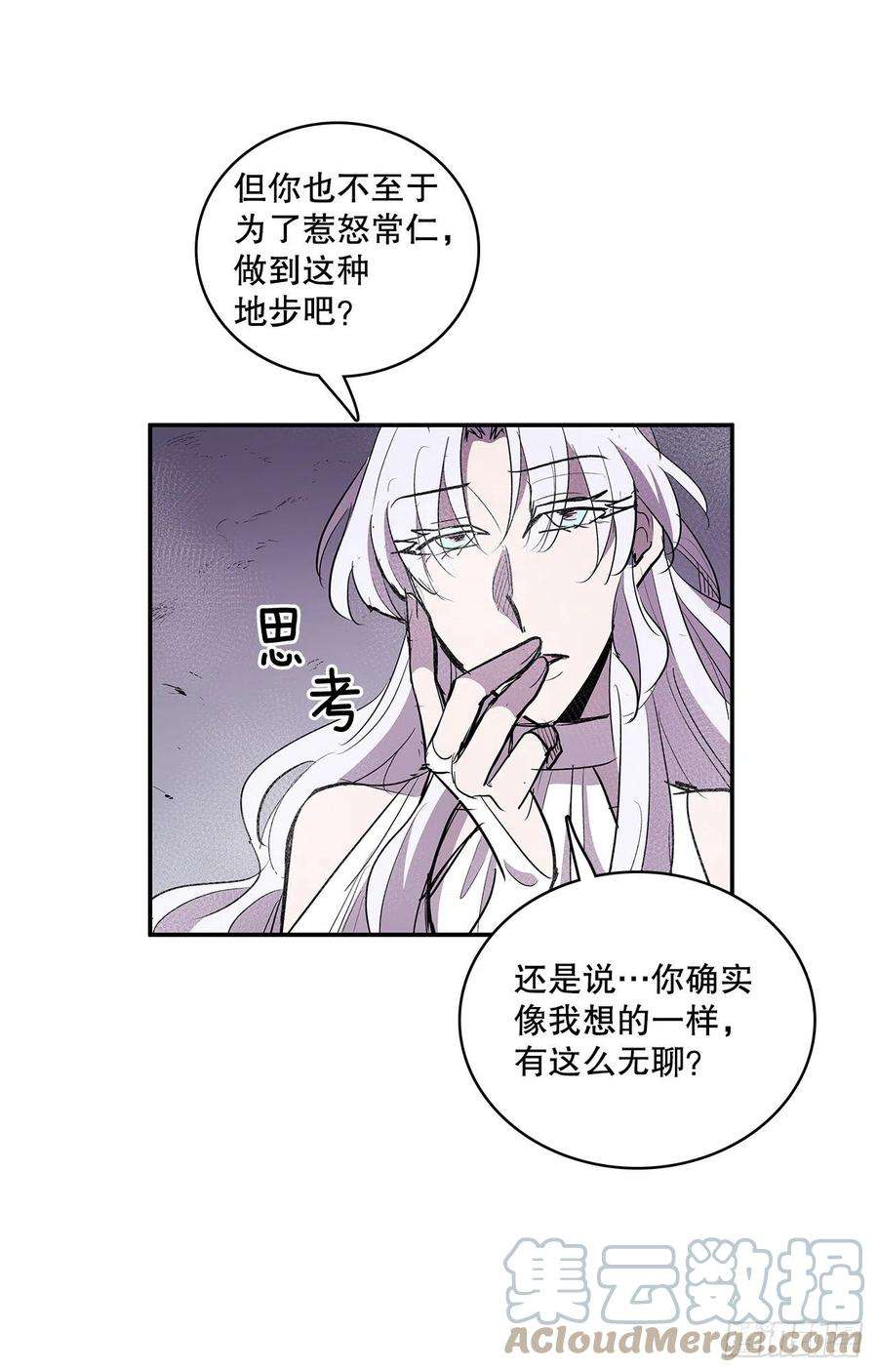 无名商店371.两面夹击