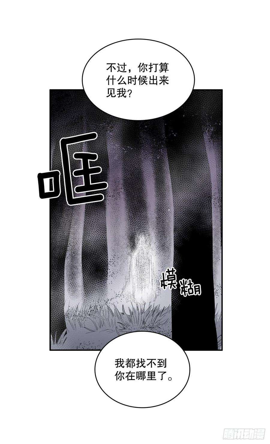 无名商店371.两面夹击