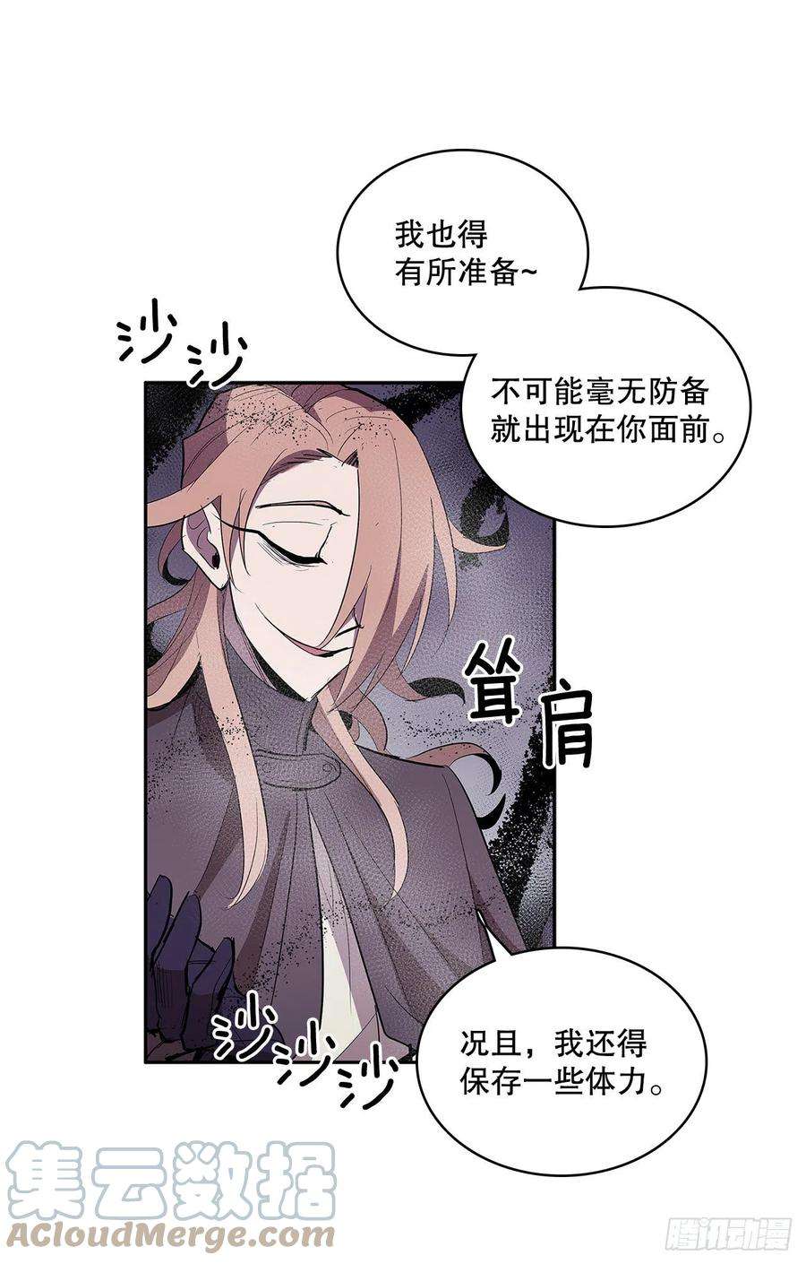 无名商店371.两面夹击