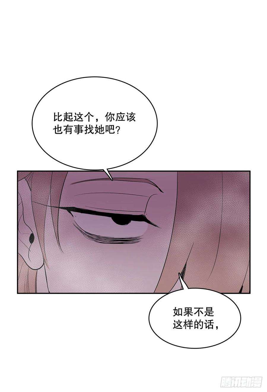 无名商店371.两面夹击